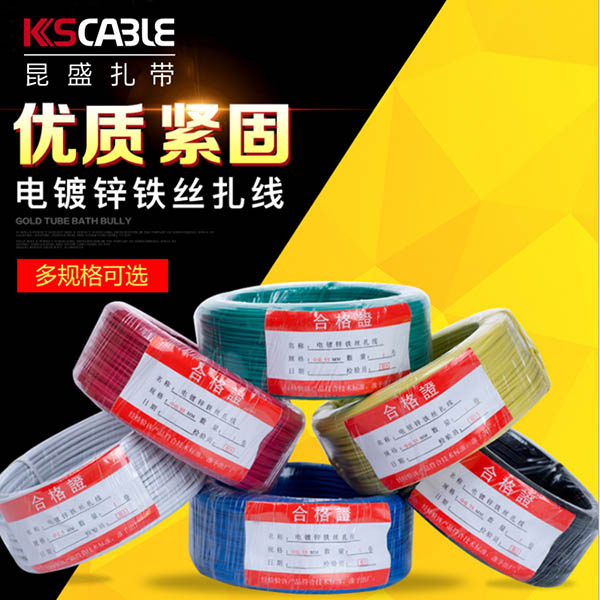 包胶铁丝