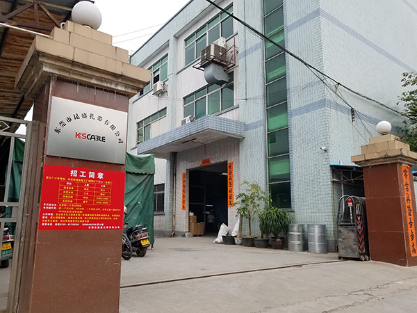 鼻梁条生产企业昆盛扎...
