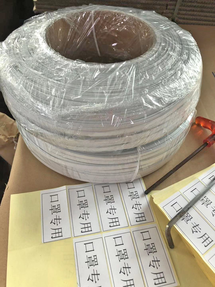 口罩专用鼻梁条